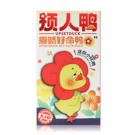 Upset Duck Act Cute Plush Blind Box